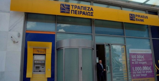 Ανοίγουν την Τρίτη οι κυπριακές τράπεζες στην Ελλάδα - Τι θα ισχύσει