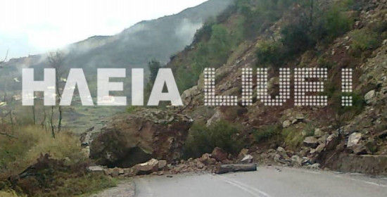 Ηλεία: Ο νομός βουλιάζει χωρίς έργα μετά τις πυρκαγιές του 2007 (φωτό)