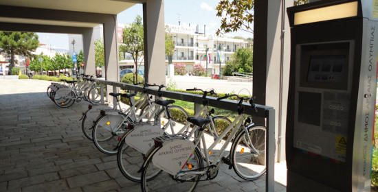 Αρχ. Ολυμπία: Ξεκινά σήμερα το πρόγραμμα δημοτικών κοινόχρηστων ποδηλάτων 
