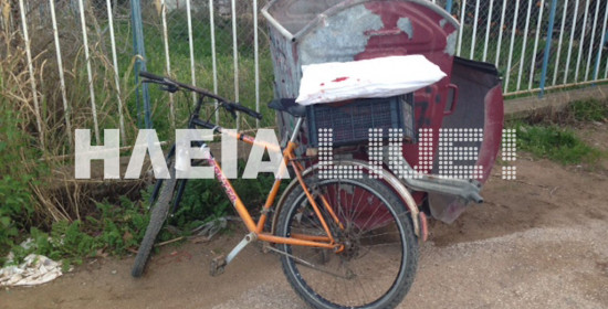 Κουρτέσι: Τράκαραν ποδήλατο με μηχανάκι στην Εθνική - Σοβαρά μια 33χρονη στο Ρίο