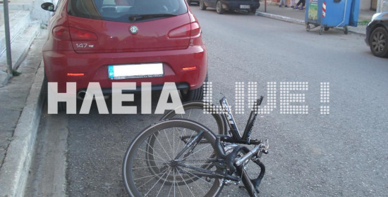 Αμαλιάδα: Ποδηλάτης παρασύρθηκε από ΙΧ στην Αντωνίου Πετραλιά