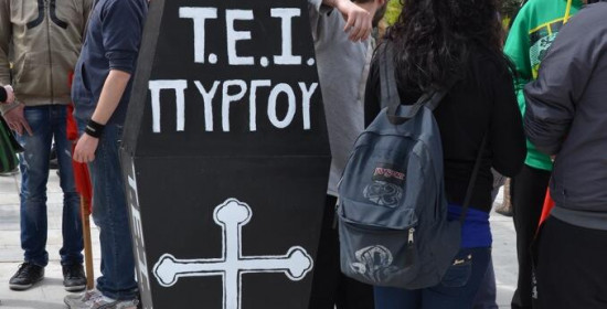 Επιτυχημένη η πορεία των φοιτητών στην Αθήνα - Επιστρέφουν και οι σπουδαστές της Ηλείας