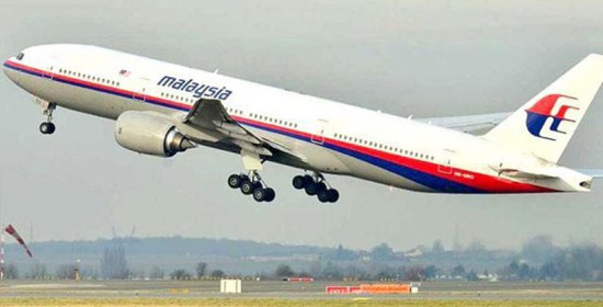Νέα θεωρία για την πτήση ΜΗ370: Έπεσε γιατί τελείωσαν τα καύσιμα