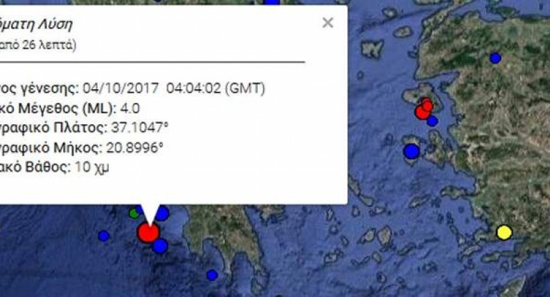 Σεισμός 4,3 ρίχτερ ανοιχτά της Μεσσηνίας