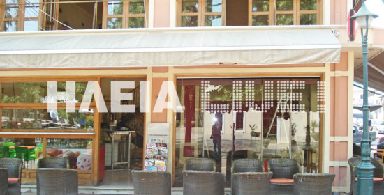 Αμαλιάδα: Η κρίση έκλεισε το ιστορικό καφέ "Ρόπτρον"