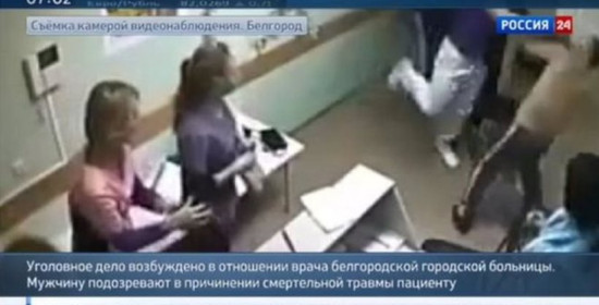 Σοκ: Γιατρός ρίχνει νεκρό με μια γροθιά έναν ασθενή του