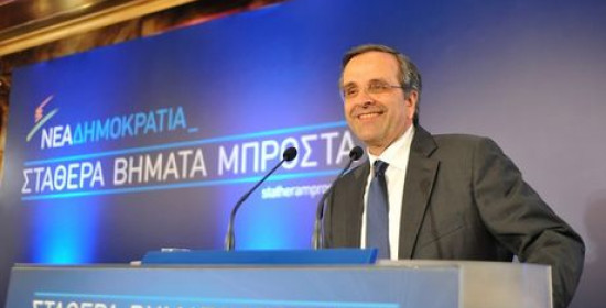 Σαμαράς: Ο Τσίπρας δεν είναι απειλή για την Ελλάδα. Είναι το ατύχημα που δεν πρέπει να της συμβεί