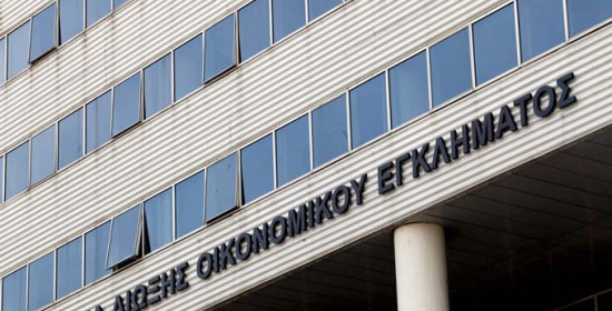 Δυτική Ελλάδα: Το ΣΔΟΕ ξεσκονίζει λογαριασμούς 689 ατόμων - Έρευνα σε πρώην δημάρχους, γιατρούς και κρατικούς υπαλλήλους