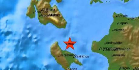 Ηλεία: Αισθητός σεισμός 4,1R ανάμεσα σε Ζάκυνθο - Κεφαλονιά - Κυλλήνη