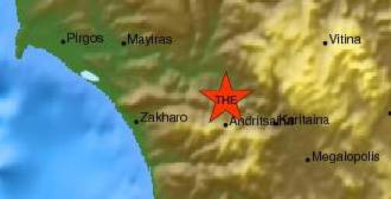 Ηλεία: Σεισμός στο Μάτεσι κοντά σε Ανδρίτσαινα - Καλλιθέα