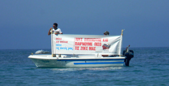 ΣΥΡΙΖΑ: Οι ακτές δεν πωλούνται! - Περιοδεία σε Σκαφιδιά, Λεβεντοχώρι και Αγ. Ανδρέα