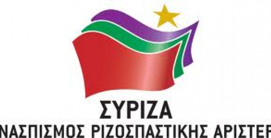 Το ψηφοδέλτιο του ΣΥΡΙΖΑ στην Ηλεία