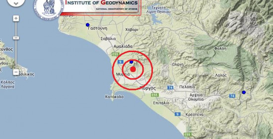 Ηλεία: Ισχυρή σεισμική δόνηση με μεγάλη βουή - 4,5 R στο Βούναργο (Νεότερη ενημέρωση 20:24)