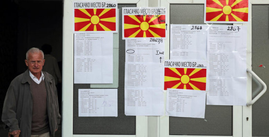 Δημοψήφισμα πΓΔΜ: Εκλεισαν οι κάλπες - Χαμηλή η συμμετοχή