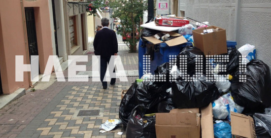 Πύργος: Τα σκουπίδια παραμένουν στους δρόμους . . .