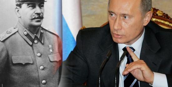 Ποια είναι η σχέση του Πούτιν με τον Στάλιν