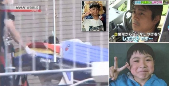 Ιαπωνία: Βρέθηκε ο 7χρονος που τον είχαν αφήσει στο δάσος οι γονείς του για τιμωρία