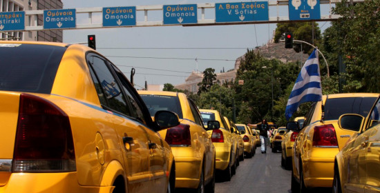 Έτοιμες οι δικογραφίες για 6.500 ιδιοκτήτες ταξί