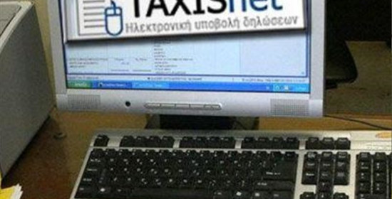 ΥΠΟΙΚ: Διαψεύδει τις "διαρροές" για παράταση των φορολογικών δηλώσεων