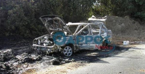 Μεσσηνία: Κλεμμένο αυτοκίνητο από τον Πύργο, βρέθηκε καμμένο στα Φιλιατρά (photos)