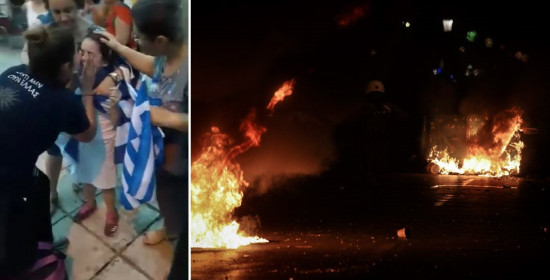 ΔΕΘ: Αγρια επεισόδια - Η αστυνομία έπνιξε τη Θεσσαλονίκη στα χημικά - Θύματα μικρά παιδιά