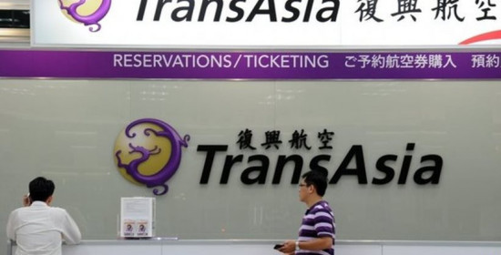 Στους 32 οι νεκροί από την συντριβή του αεροσκάφους της "TransAsia Airways" 