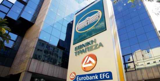 Ψάχνουν 1,5 δισ. ευρώ Εθνική και Eurobank – Μάχη να μην περάσουν στο Ταμείο Χρηματοπιστωτικής Σταθερότητας