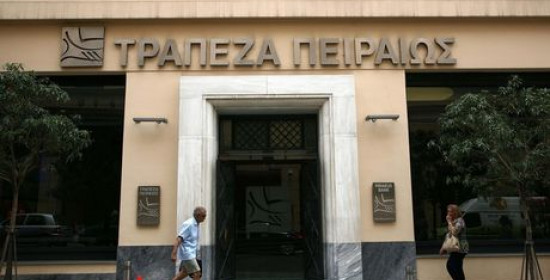 Τράπεζα Πειραιώς: Υπεγράφη η συμφωνία με τις κυπριακές τράπεζες - Επαναλειτουργούν την Τετάρτη