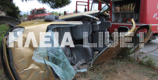 Ηλεία: Τροχαίο στο Αγρίδι - Τραυματίστηκαν τρία άτομα σε πλαγιομετωπική (photo & video)