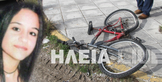 Τραγωδία στον Πύργο: Μπετονιέρα παρέσυρε και σκότωσε 19χρονη ποδηλάτισσα στη διασταύρωση Αγ. Γεωργίου 