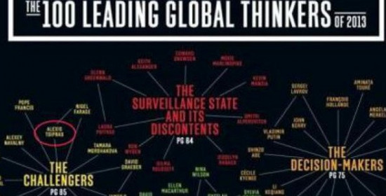 Ο Αλέξης Τσίπρας είναι ανάμεσα στους 100 κορυφαίους παγκόσμιους διανοητές σύμφωνα με το Foreign Policy 