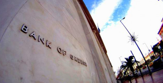 ΤτΕ: Αυξημένες οι τραπεζικές καταθέσεις επιχειρήσεων και νοικοκυριών τον Ιούλιο