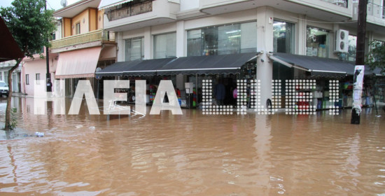 Π.Ε. Ηλείας: Διευκρινιστική ενημέρωση για τις αποζημιώσεις πληγέντων από πλημμύρες