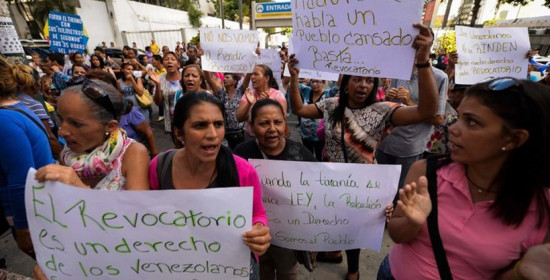 "Καζάνι που βράζει" και πάλι η Βενεζουέλα: Νέες διαδηλώσεις κατά του Μαδούρο