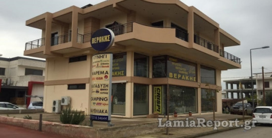 Τραγωδία στη Λαμία: Γιατρός σκότωσε κατά λάθος τον αδελφικό του φίλο στο μαγαζί του (κατάστημα με είδη κυνηγίου) - Πως έγινε το κακό 