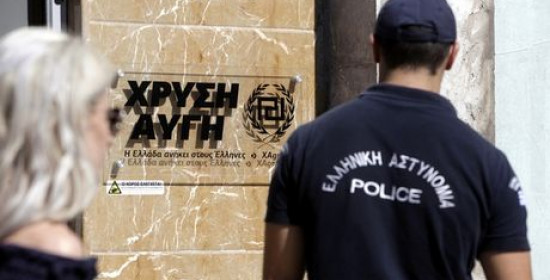 Δυτική Ελλάδα: Aστυνομικοί στο μικροσκόπιο της υπηρεσίας Εσωτερικών Υποθέσεων για εμπλοκή με τη Χρυσή Αυγή - Έρευνες και στην Ηλεία