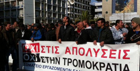 Η ΕΛΜΕ Ηλείας για τους εργαζόμενους της Ελληνικής Χαλυβουργίας ΑΕ