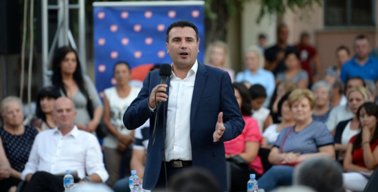Ζάεφ: Με τη συμφωνία των Πρεσπών για μακεδονική γλώσσα και ταυτότητα πετύχαμε ό,τι ήθελαν οι πρόγονοί μας