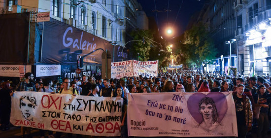 Μεγάλη πορεία διαμαρτυρίας στην Αθήνα για τον Ζακ Κωστόπουλο