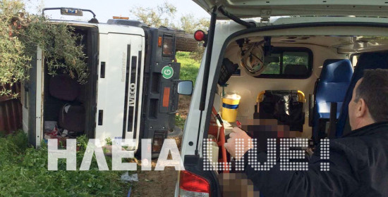 Ζαχάρω: Ελαφρύς τραυματισμός 30χρονου απο εκτροπή φορτηγού