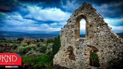 Μονή Ίσοβας: Το άγνωστο μνημείο της Φραγκοκρατίας στην Ηλεία