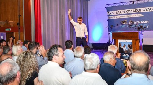Νικολακόπουλος: Στη Νέα Εποχή ΜΑΖΙ για την Ελλάδα που θέλουμε και την Ηλεία που αγαπάμε!